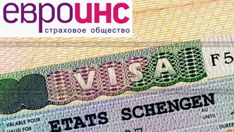 Полис для выезда за границу Полис для выезда за границу